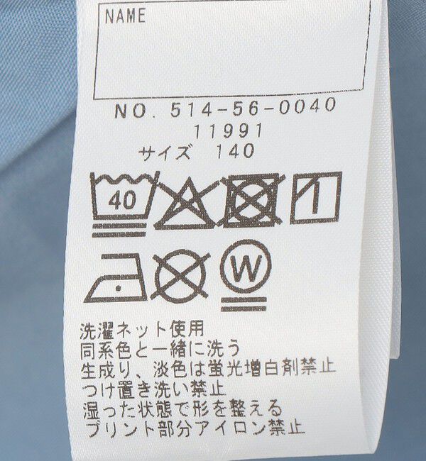 SHIPS KIDS「SHIPS KIDS:140～150cm / カレッジロゴ フラワー 刺繍 スウェット ワンピース」|ワンピース|