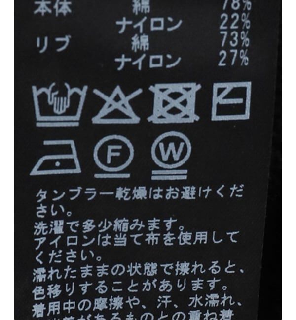 IENA「カットオフカラーVネックプルオーバー」|ニット・セーター|