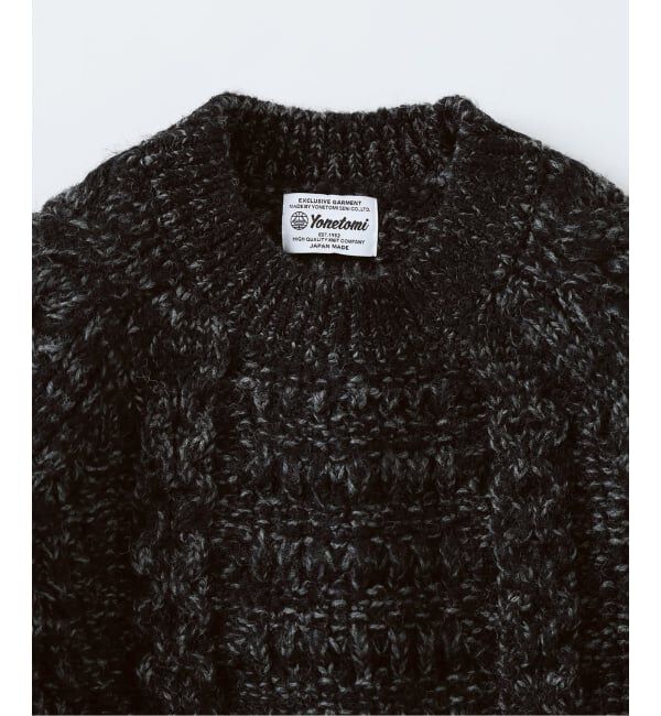 JOURNAL STANDARD relume「米富繊維 / Yonetomi 別注 アラン セーター」|ニット・セーター|