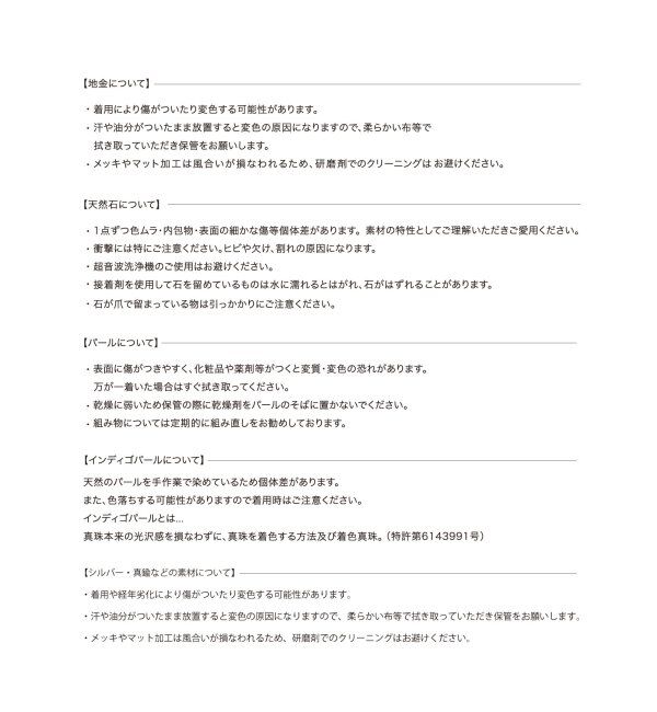 Spick and Span「《WEB限定》【SAMH by LILAS】イヤーカフグリーンアゲート SV(片耳)」|イヤーカフ|