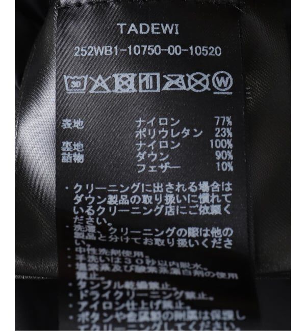 FRAMeWORK「DUVETICA/デゥベティカ TADEWI」|ダウン|