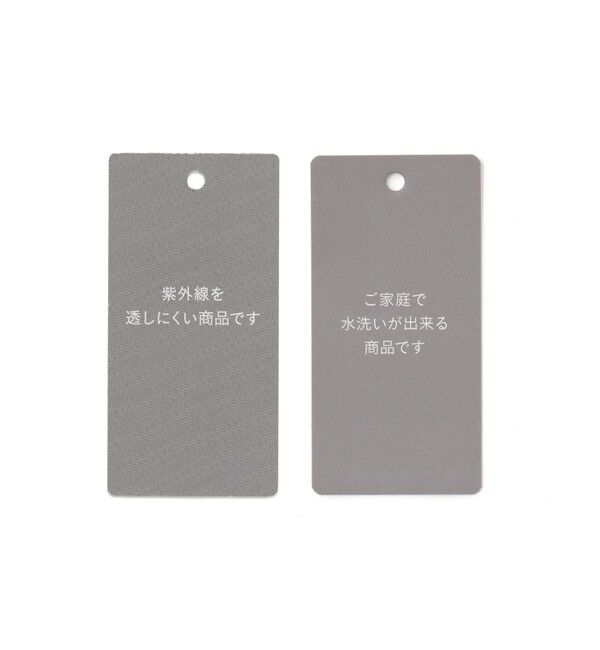 自由区「【UVカット・洗える】クレープストレッチボーダー ニット」|ニット・セーター|