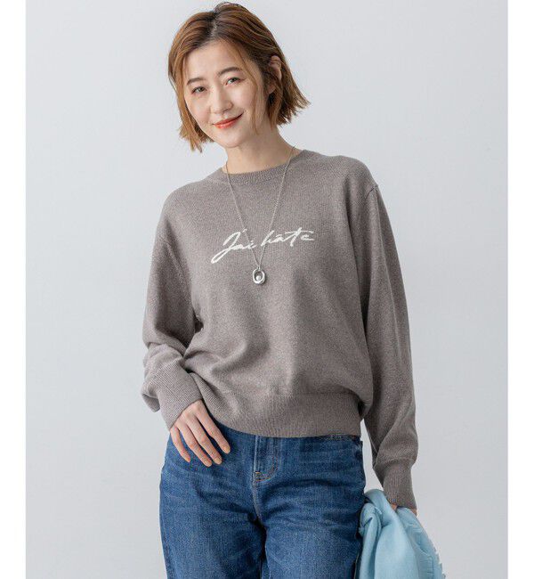 23区「【洗える】インターシャ ロゴ ニット」|ニット・セーター|ブラウン系