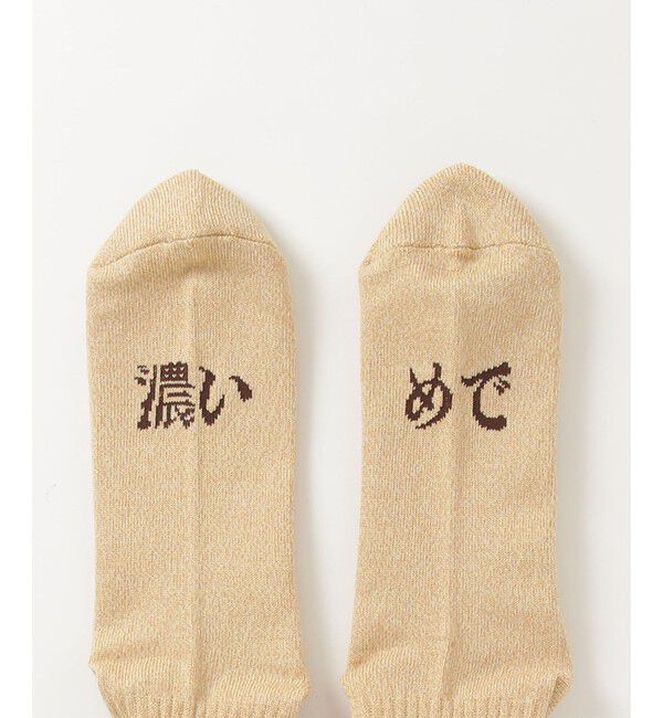 GLOSTER「【ROSTER SOX/ロスターソックス】完全別注 SAKE SOX 日本製 靴下」|ソックス|