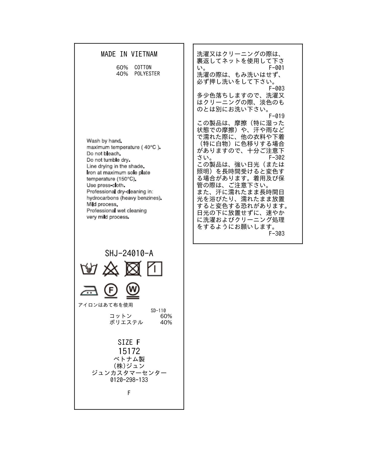 SALON adam et rope'「ビーズかぎ針キャミソール」|キャミソール|