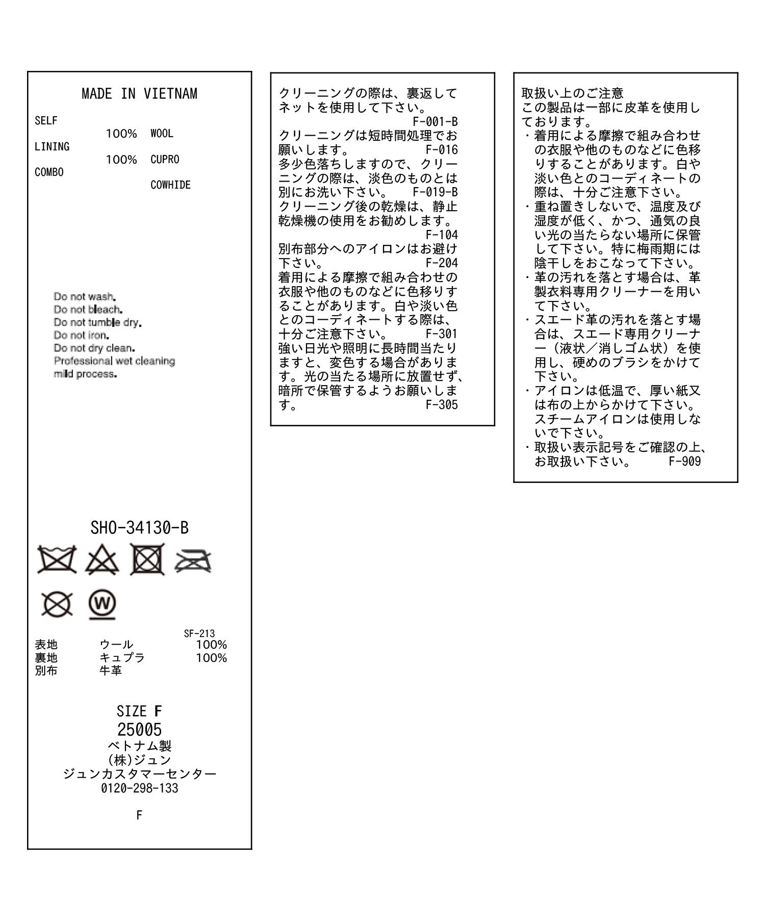 SALON adam et rope'「VISTO WOOL GABA スタンドカラーコート」|ステンカラーコート|
