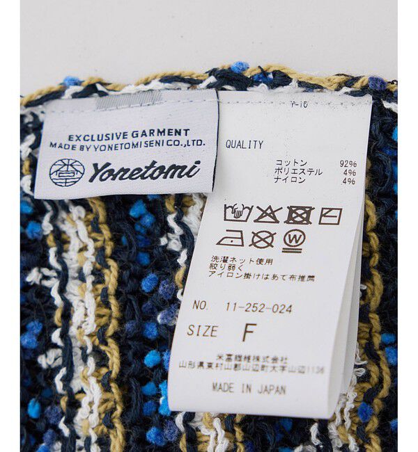 ROPE「【COOHEM（コーヘン）】SUKASHI BORDER KNIT VEST【WEB・一部店舗限定】【一部別注カラー】/洗える」|ニット・セーター|