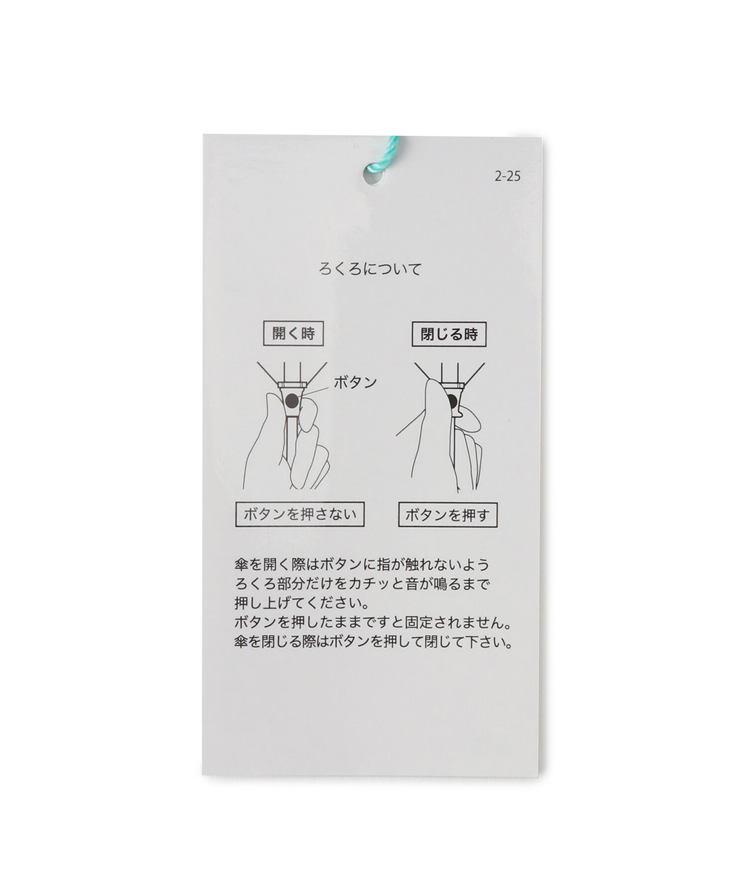 ROPE PICNIC PASSAGE「【Wpc.】晴雨兼用/ベビーアンブレラ ソリッド」|傘|