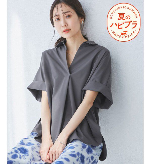 Rope&rsquo;Picnic「【UVカット・接触冷感・イージーケア】スキッパーシャツブラウス」|シャツ・ブラウス|チャコール(06)