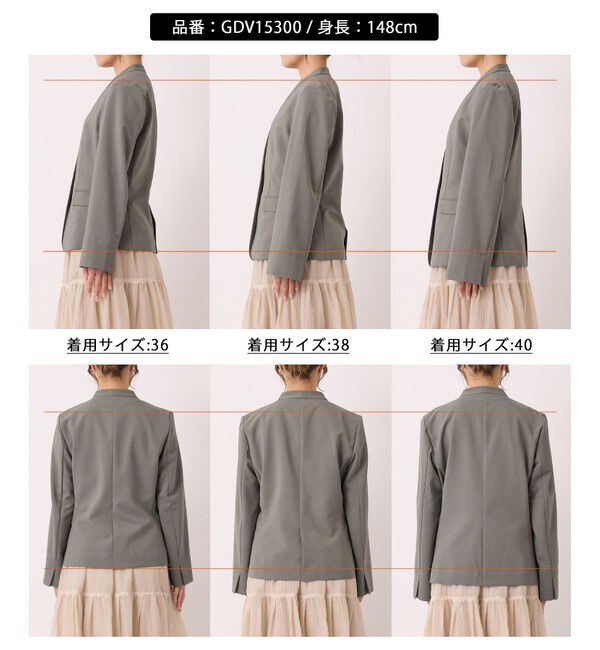 Rope&rsquo;Picnic「【UV対応】【リネンライク・シリーズ】ノーラペルジャケット/通勤・セットアップ対応」|ノーカラージャケット|