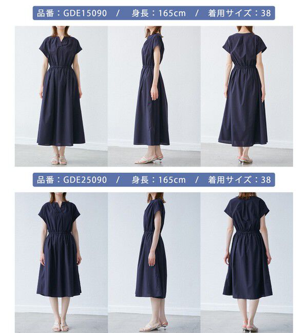 Rope&rsquo;Picnic「【UVカット・接触冷感・イージーケア】スキッパーシャツワンピース」|ワンピース|