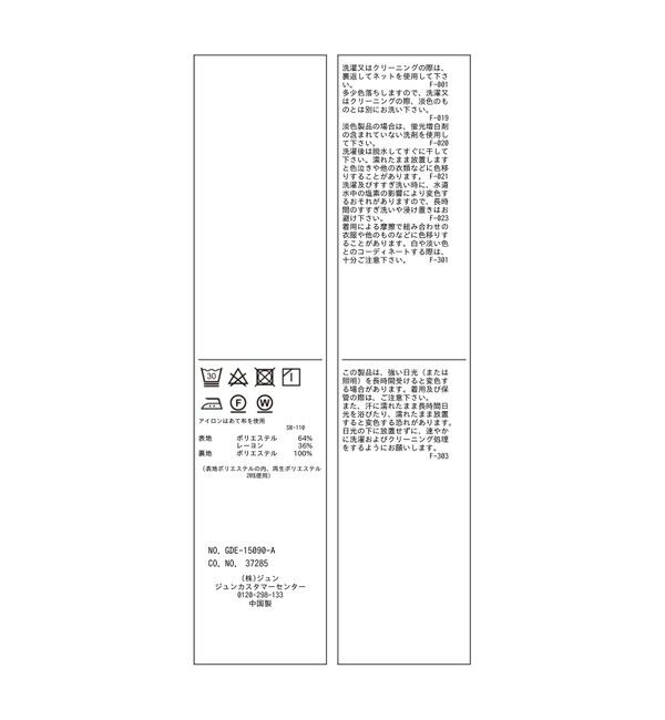 Rope&rsquo;Picnic「【UVカット・接触冷感・イージーケア】スキッパーシャツワンピース」|ワンピース|