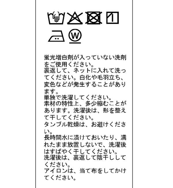  「バイオ加工チノパンツ」|チノ|