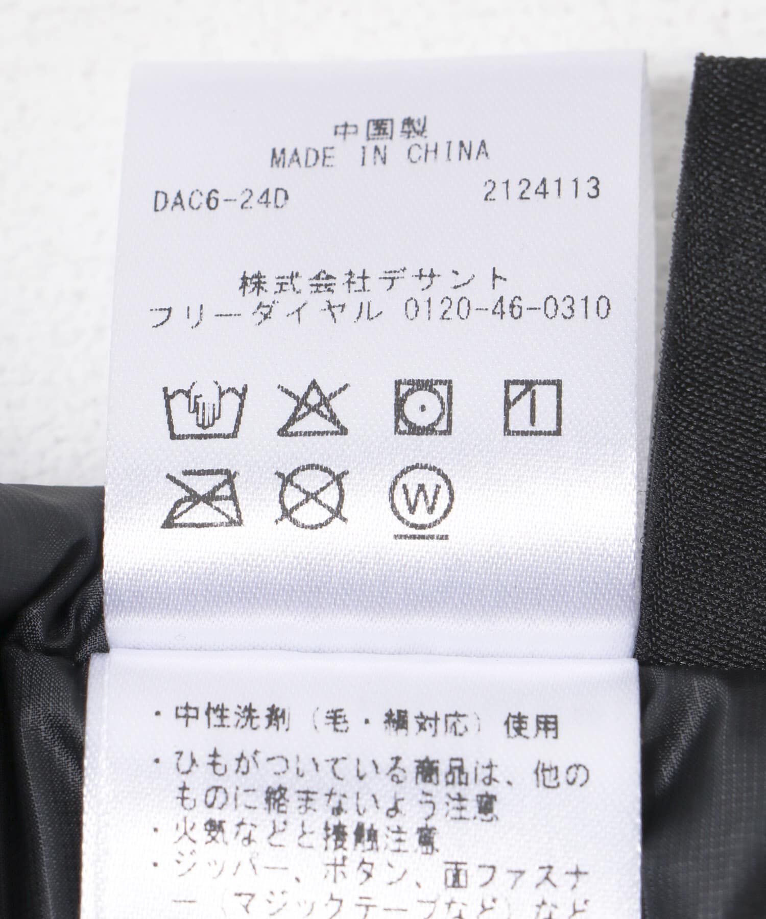 URBAN RESEARCH「DESCENTE ALLTERRAIN　HYBRID INSULATED COAT」|ダウン|