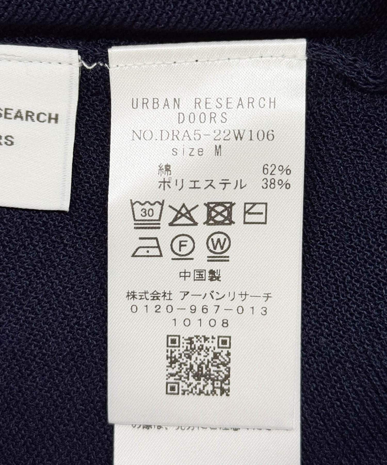 URBAN RESEARCH DOORS「Vネックコクーンニット」|ニット・セーター|