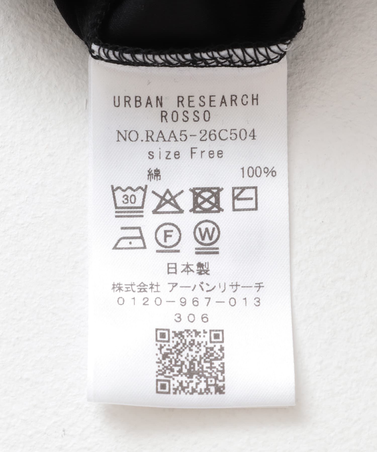 URBAN RESEARCH ROSSO「クールタッチハイゲージカットワンピース」|ワンピース|