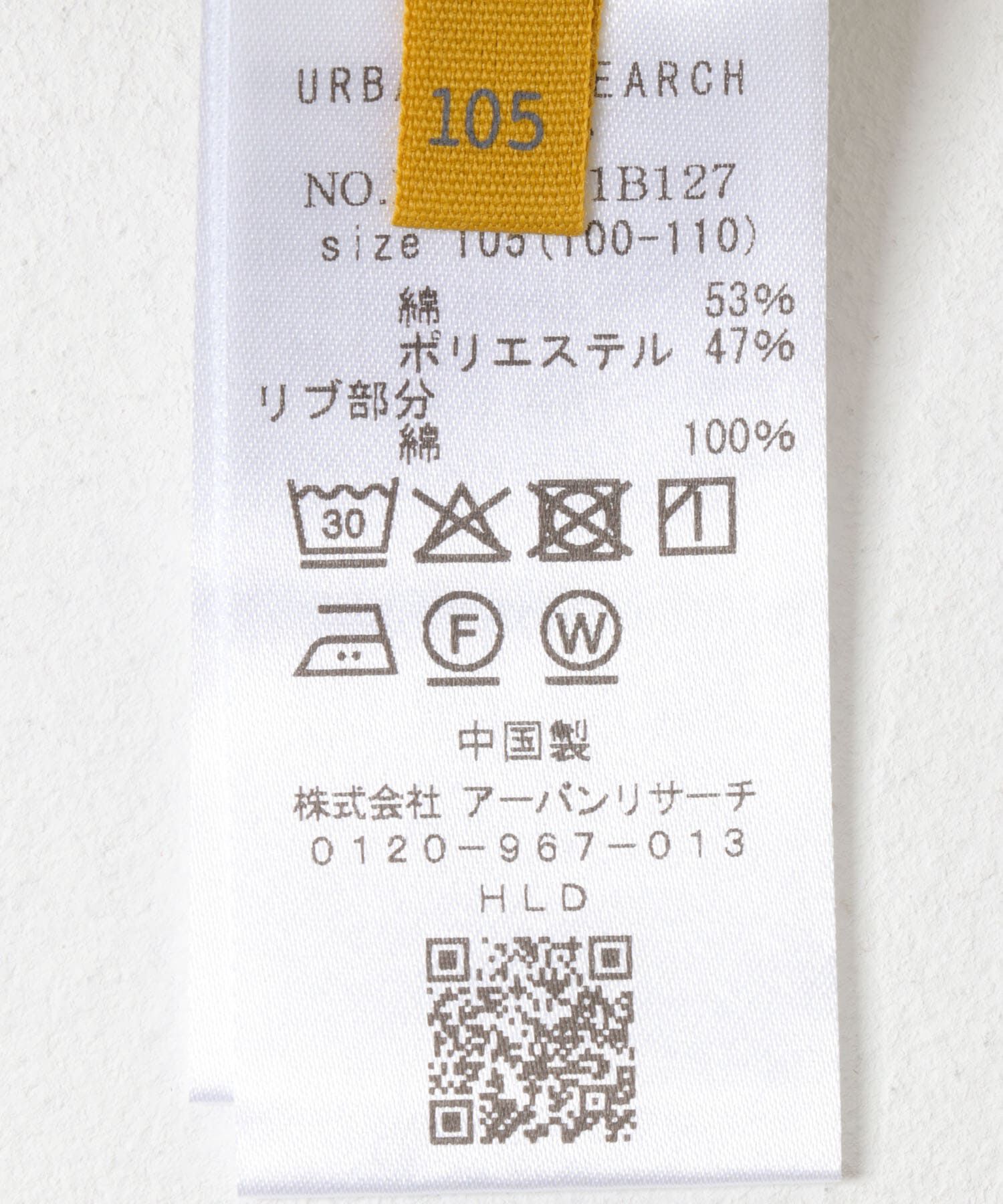 URBAN RESEARCH DOORS「『親子リンク』『別注』PENNEYS&times;DOORS　THE FOX裏毛CNスウェット(KIDS)」|その他|