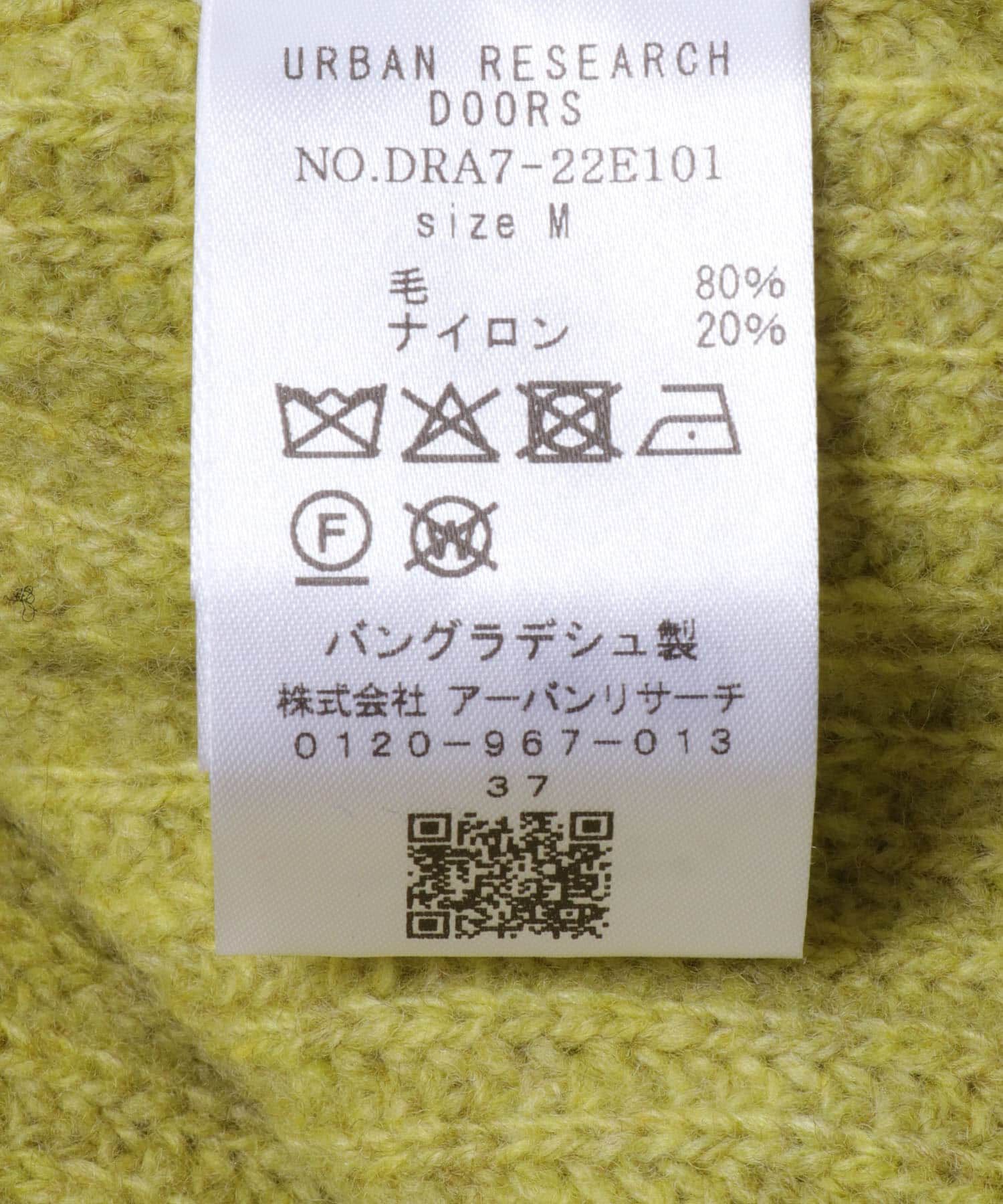 URBAN RESEARCH DOORS「ハミルトンウール畦クルーネックカーディガン」|カーディガン|