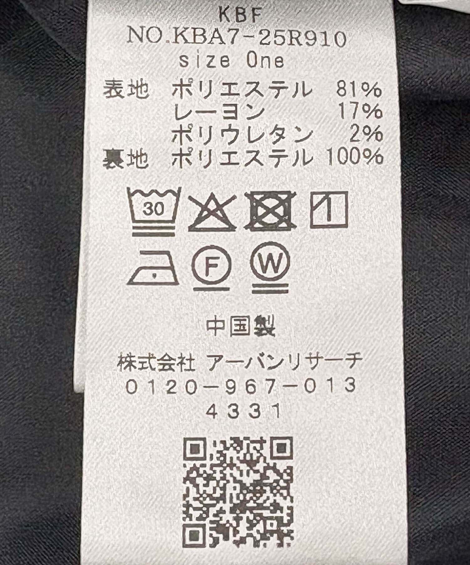  「チェックナロースカート」|スカート|