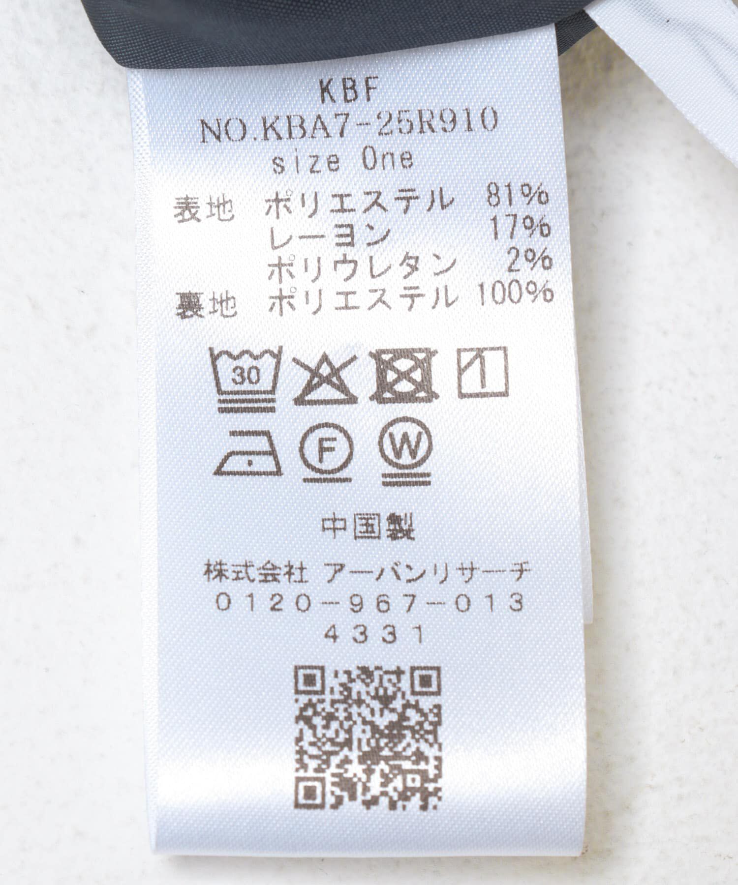  「チェックナロースカート」|スカート|