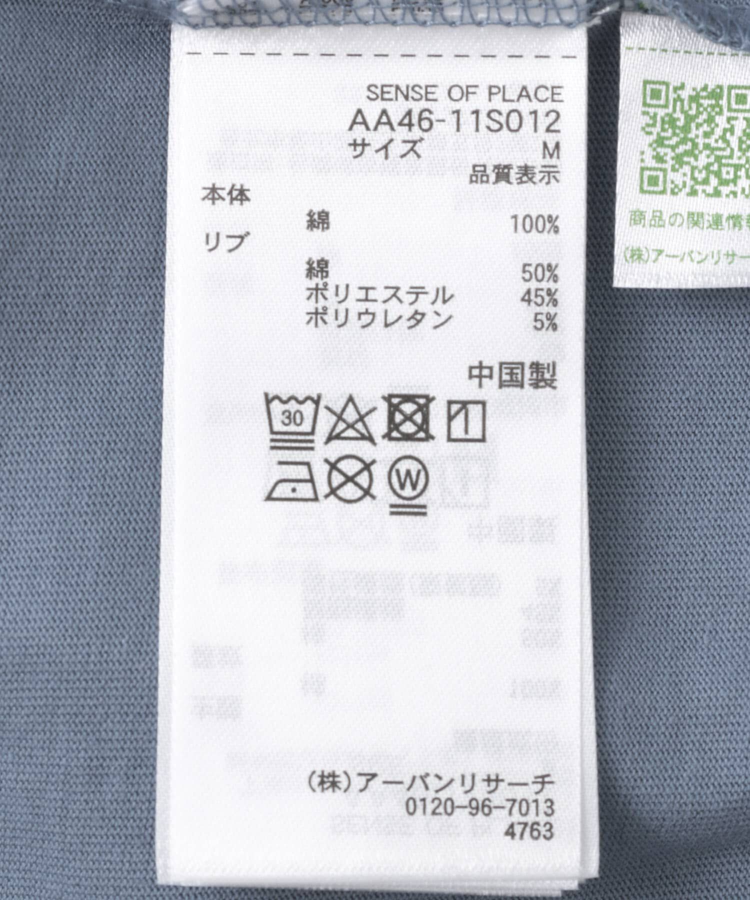 SENSE OF PLACE by URBAN RESEARCH「standard ロングスリーブカットソー」|Tシャツ・カットソー|