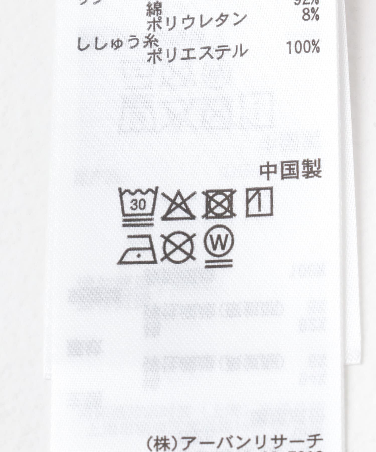 SENSE OF PLACE by URBAN RESEARCH「『別注』Casper&times;SENSE OF PLACE/リンガーTシャツ」|Tシャツ・カットソー|