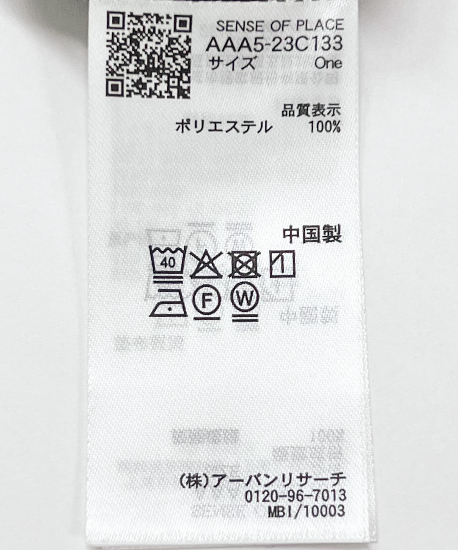 SENSE OF PLACE by URBAN RESEARCH「リネンライクショルダースリットシャツ」|シャツ・ブラウス|