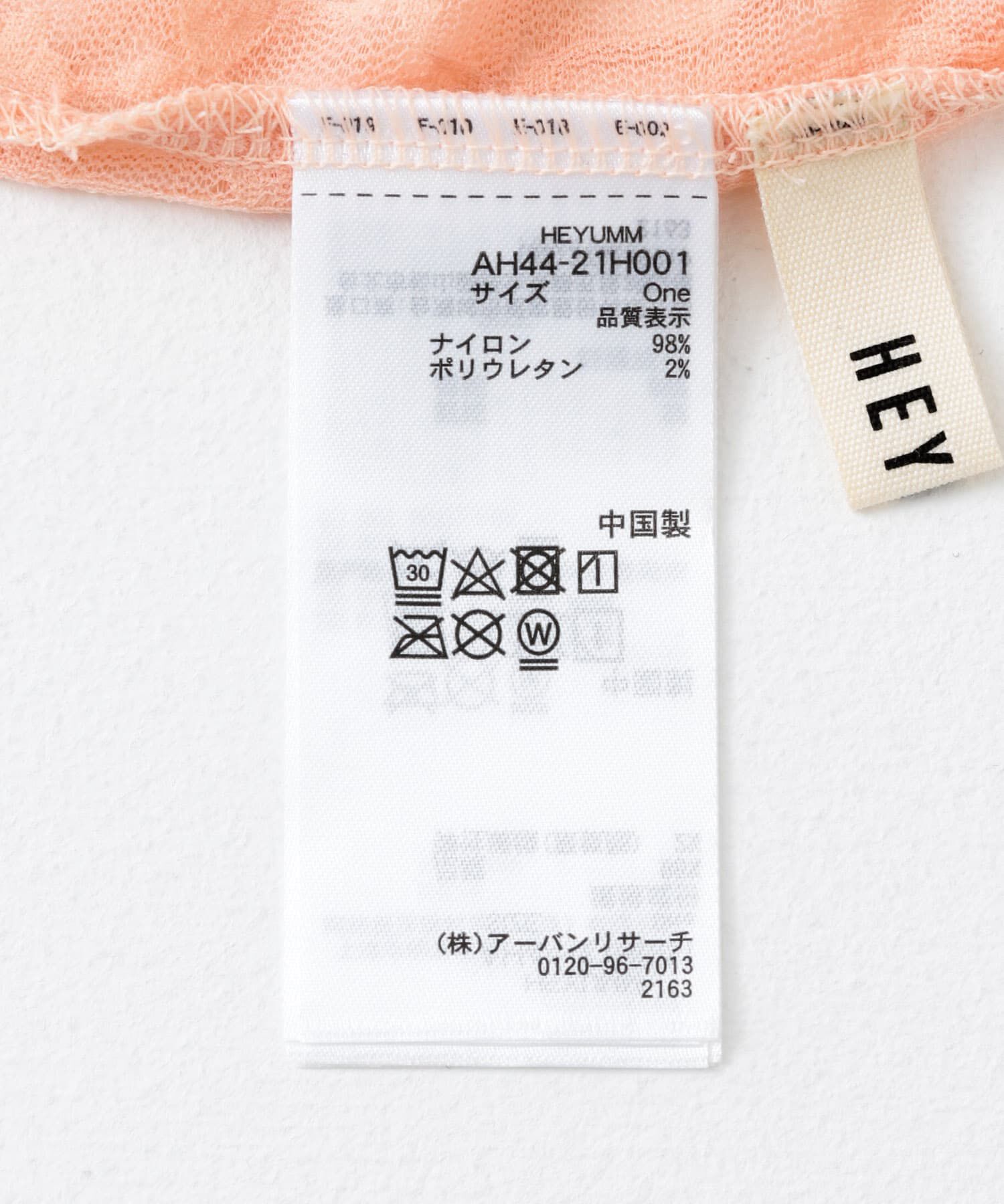 SENSE OF PLACE by URBAN RESEARCH「レースカットトップ」|Tシャツ・カットソー|