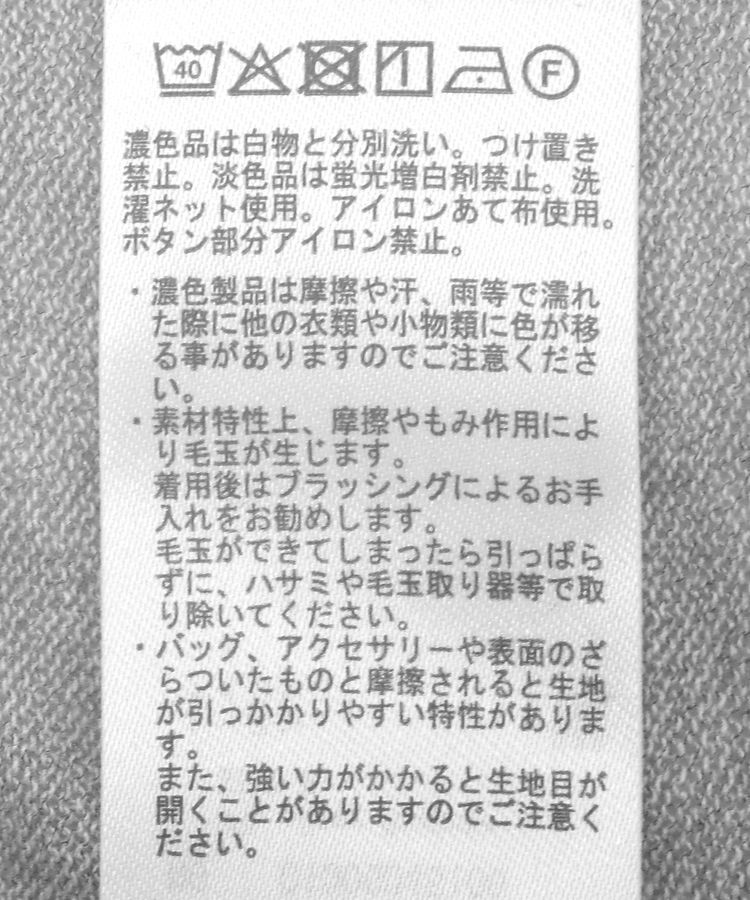 earth music&ecology「シアールーズカーディガン」|カーディガン|