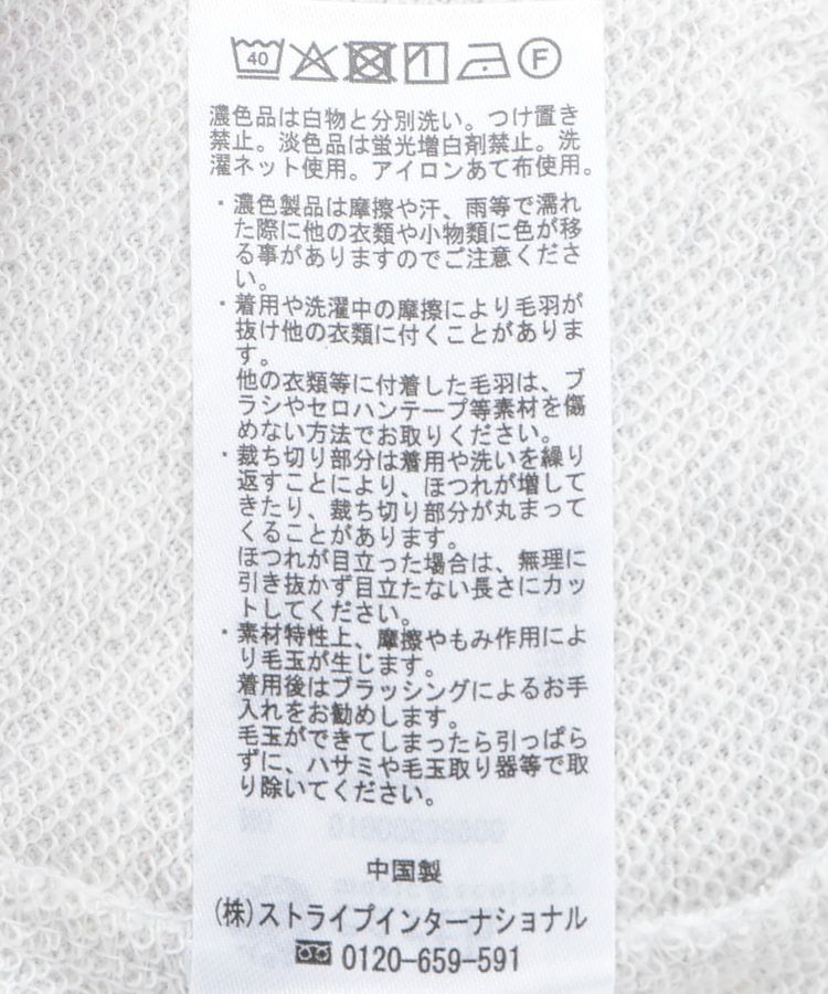 earth music&ecology「マルチウェイリメイク風プルオーバー」|スウェット・ジャージ|