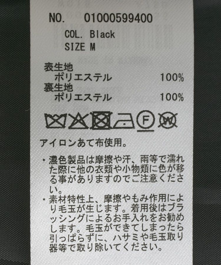 earth music&ecology「3WAYカラーロングコート」|その他|