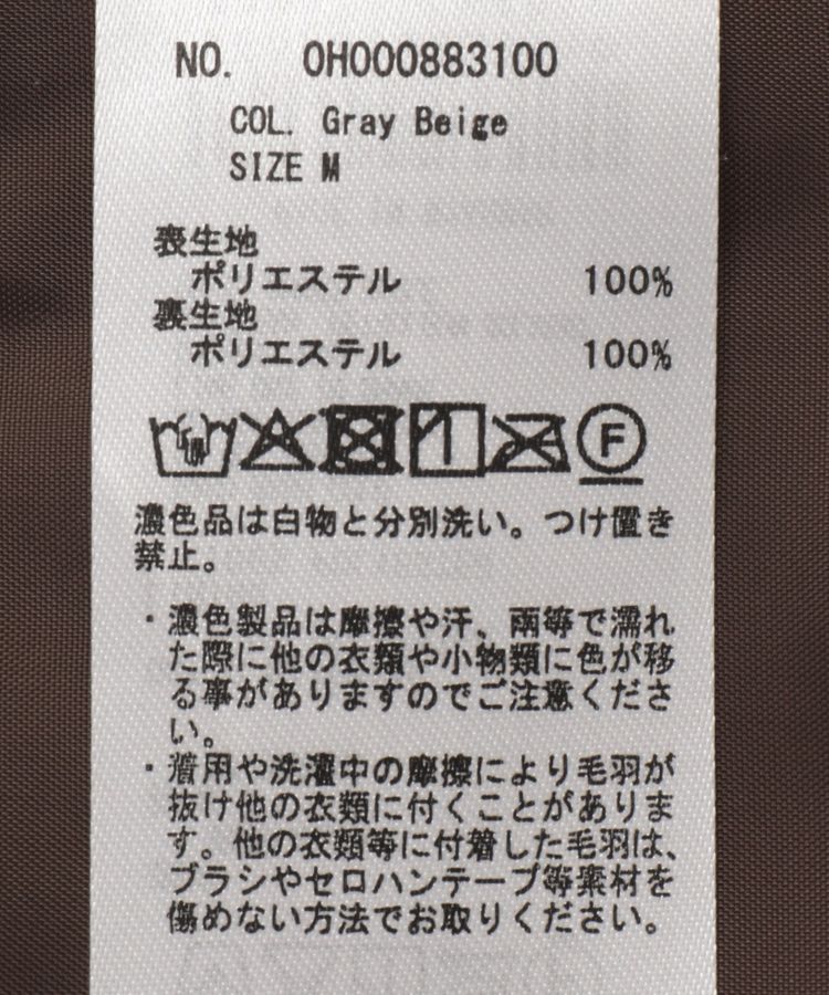 AMERICAN HOLIC「衿付きボアブルゾン」|その他|