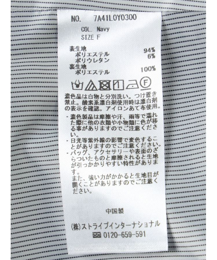 YECCA VECCA「ロングトレンチコート」|トレンチコート|