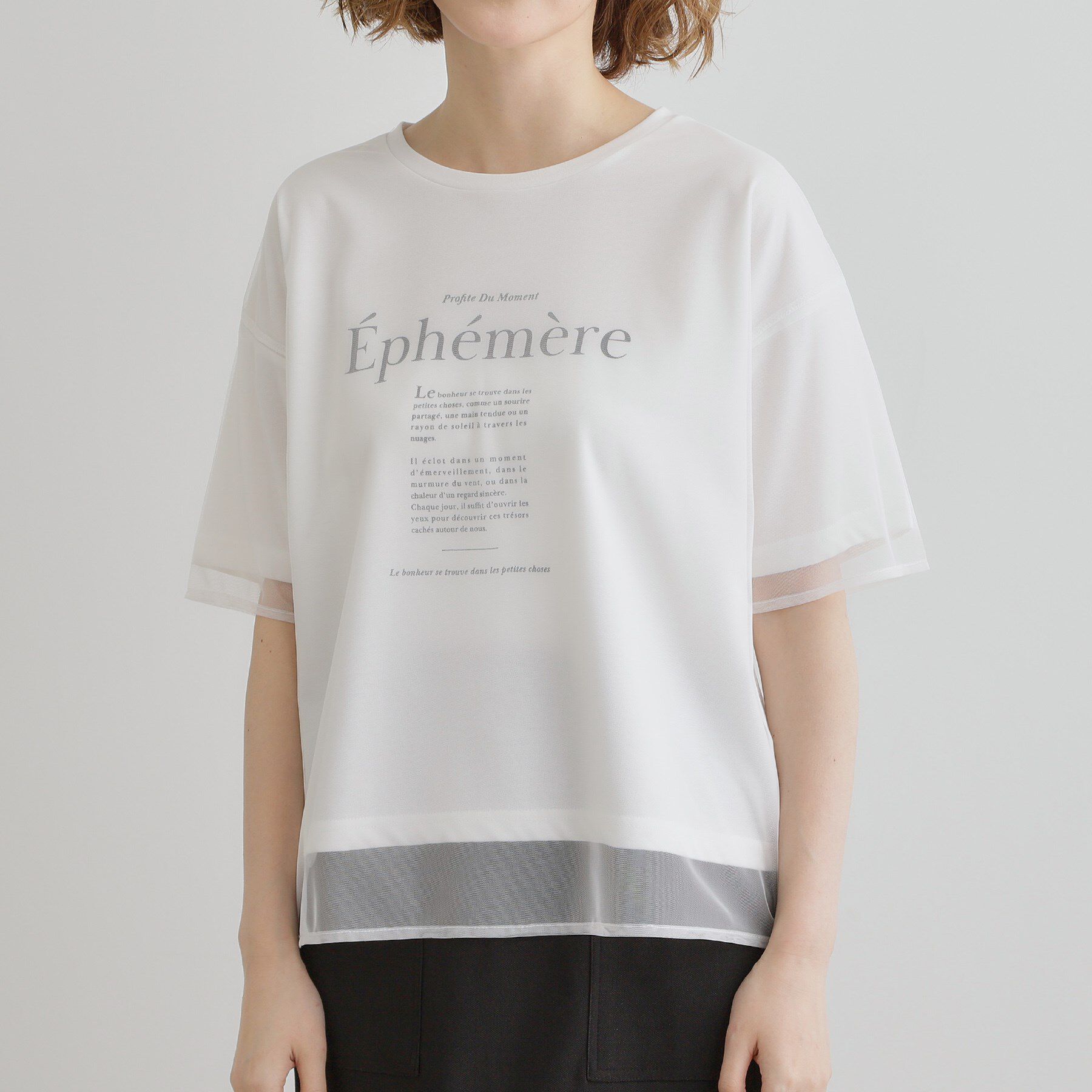 grove「【接触冷感・UVカット】大人のチュールレイヤードTシャツ」|Tシャツ・カットソー|