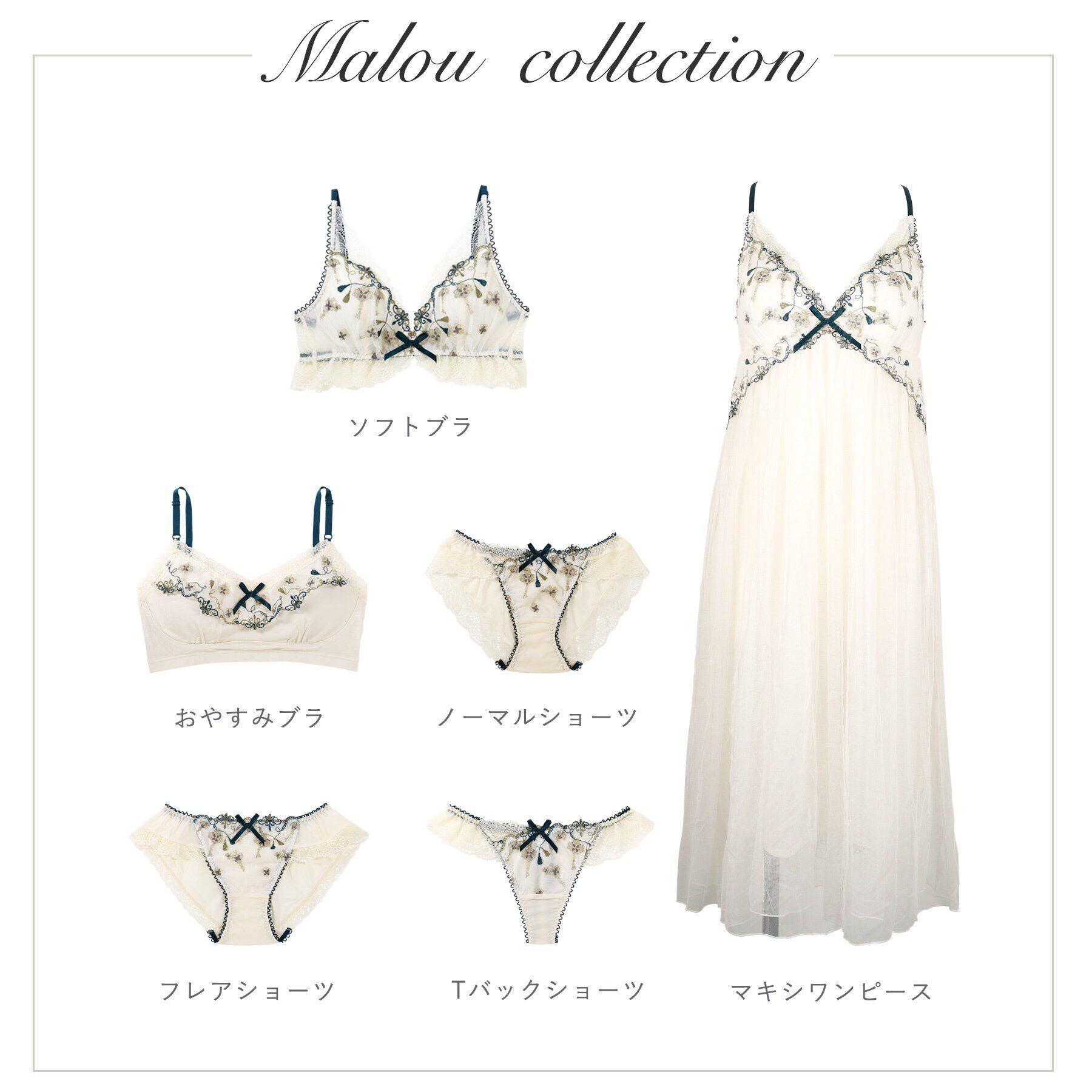 Risa Magli「マロウ ノーマルショーツ」|インナー|