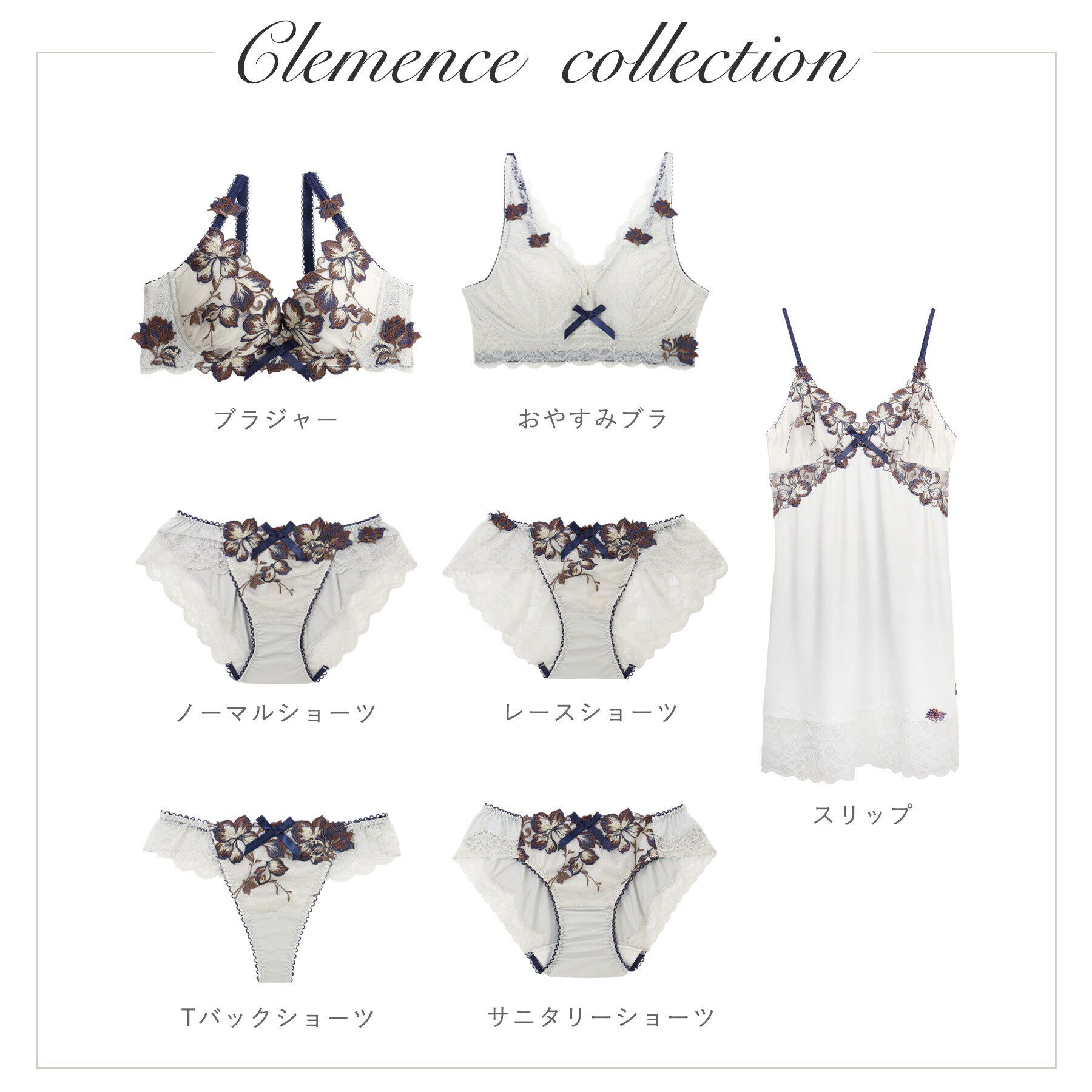 Risa Magli「クレモンス サニタリーショーツ」|インナー|