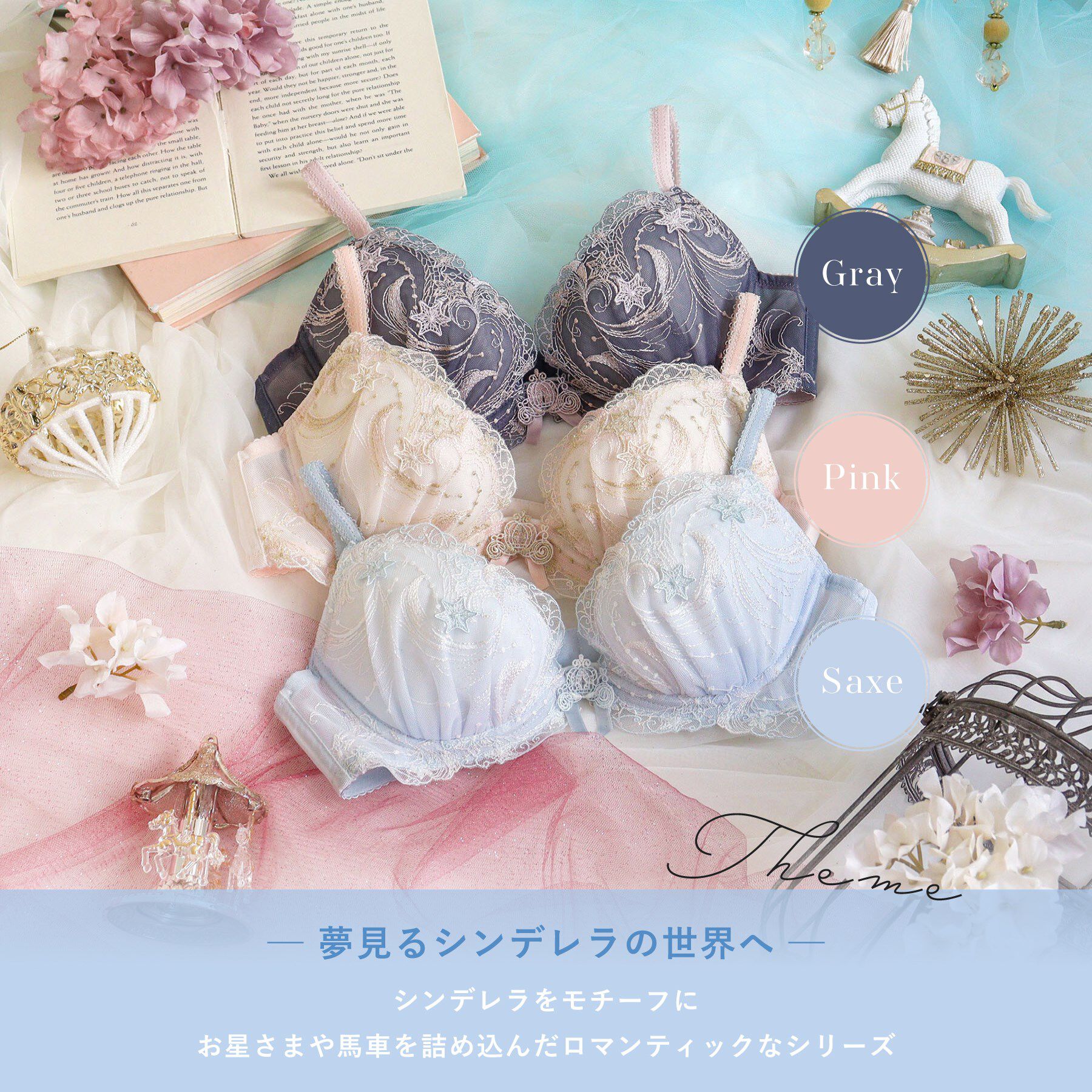 Risa Magli「ブラム ブラジャー（E-F）＜リサマリ ミラクル谷間ブラ＞」|インナー|