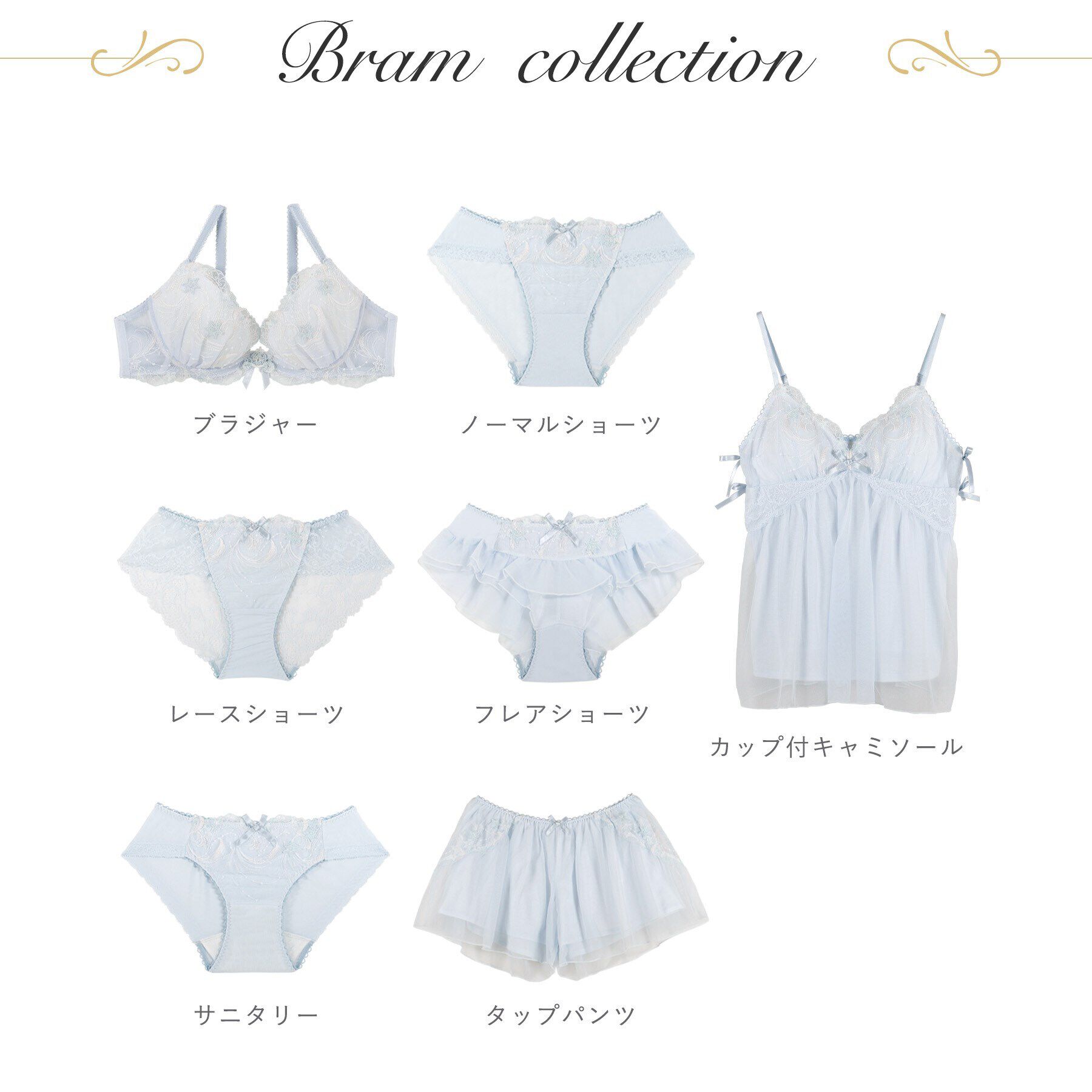 Risa Magli「ブラム ブラジャー（E-F）＜リサマリ ミラクル谷間ブラ＞」|インナー|