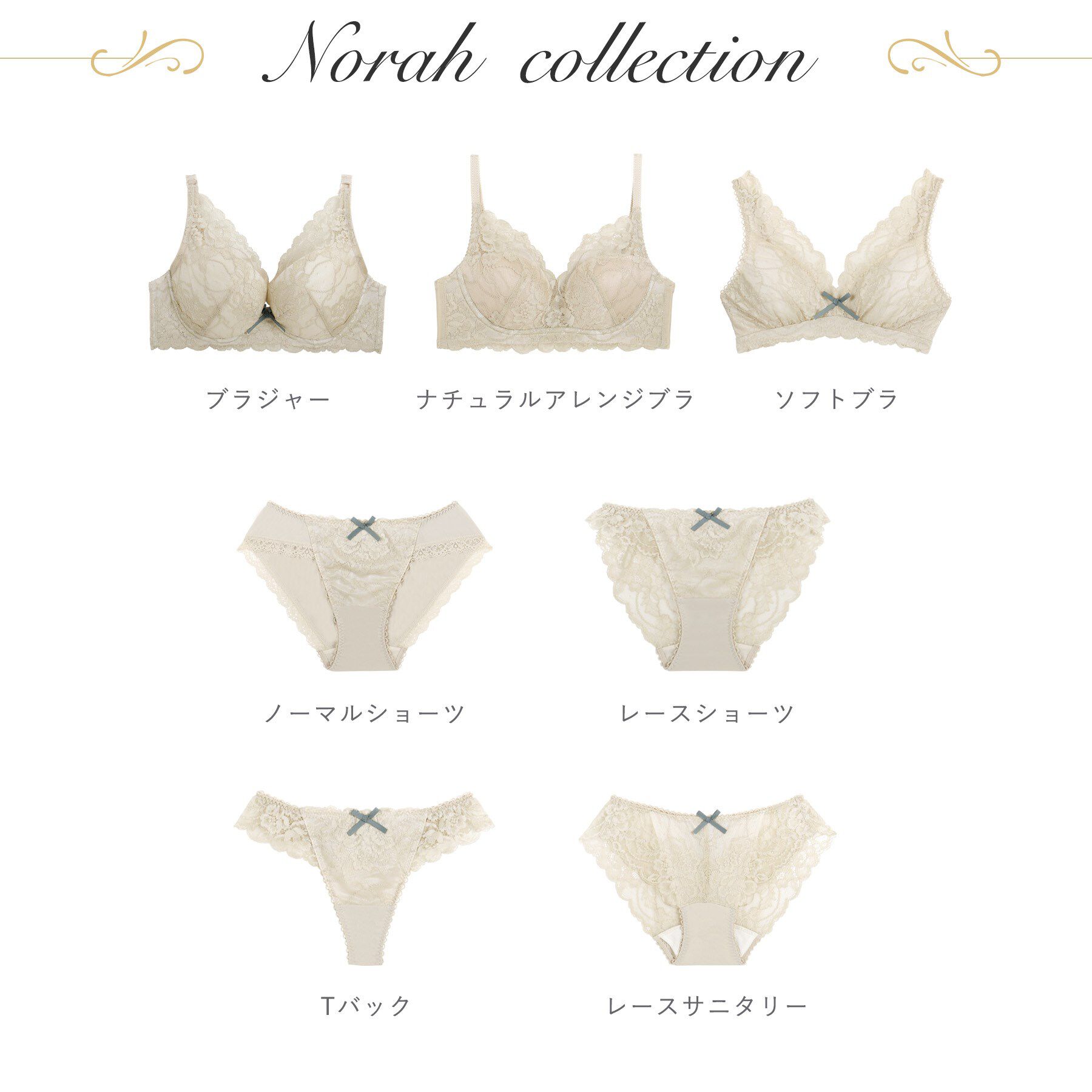 Risa Magli「ノーラ ブラジャー（E-F）＜スウィートリッチ＞」|インナー|