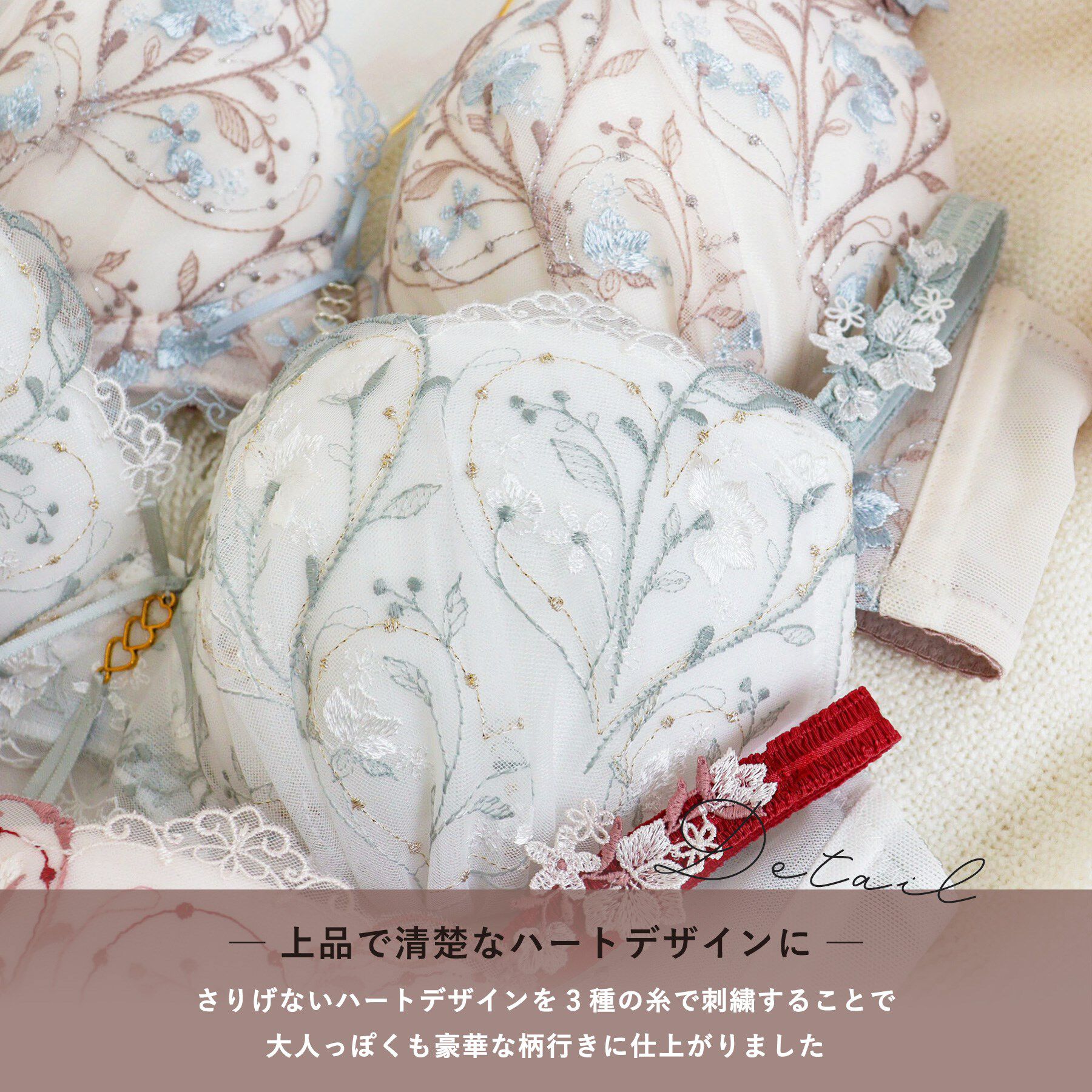 Risa Magli「フローチェ ブラジャー (D-F) ＜Sweet Rich（スウィートリッチ）＞」|インナー|