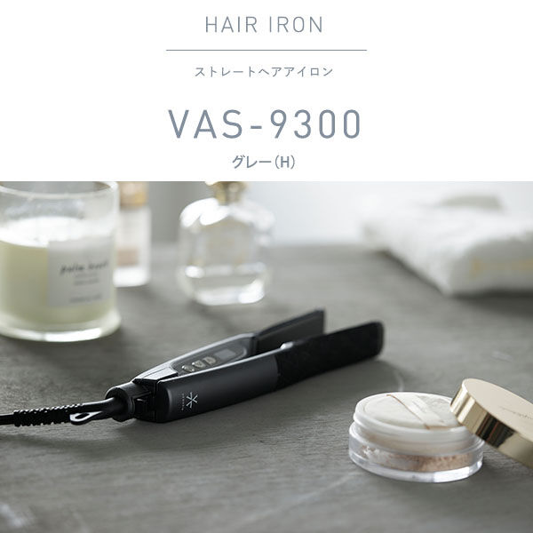  「VENUSiS ストレートヘアアイロンVAS-9300 グレー (195g)」|ヘアスタイリング|