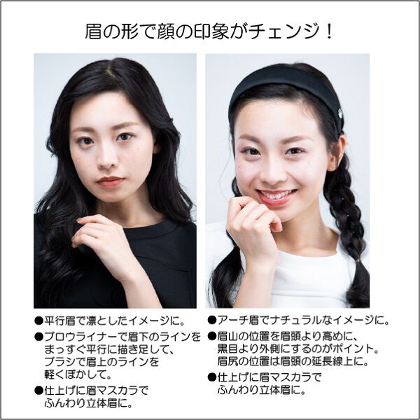 MARY QUANT「ブロウ フィニッシュ」|アイブロウ|