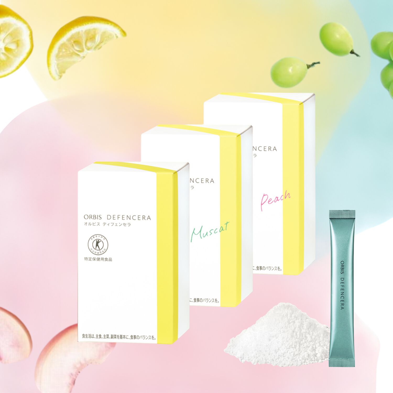 ORBIS「【3箱セット】オルビス ディフェンセラ」|アイケア|3風味セット