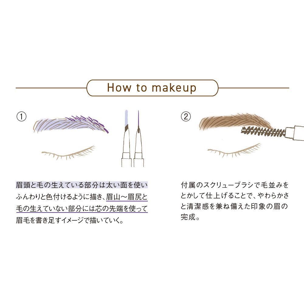 ORBIS「ペンシルアイブロー　リフィル」|アイブロウ|