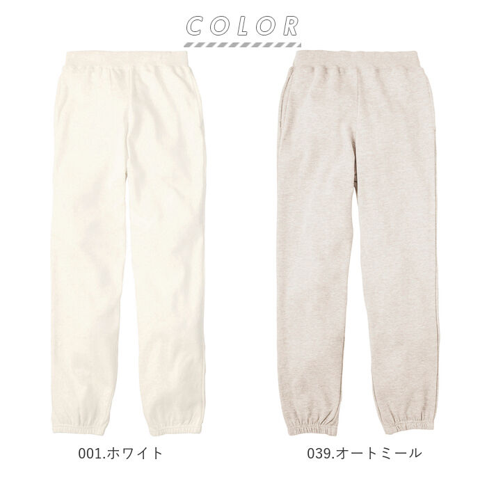 BACKYARD FAMILY「スウェットパンツ メンズ 通販 レディース クルーネックライトトレーナー スウェット パンツ」|その他|