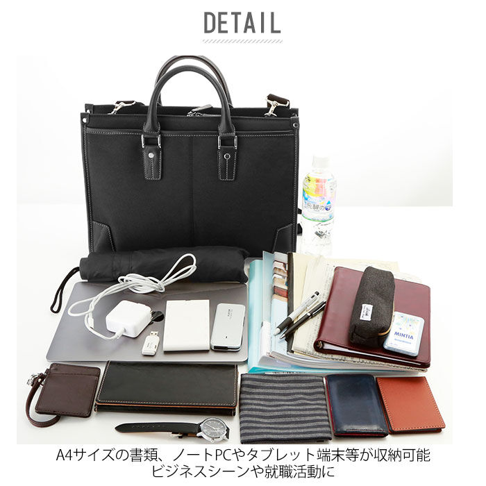 BACKYARD FAMILY「ビジネスバッグ メンズ おしゃれ 通販 2way ビジネス バッグ 通勤バッグ ブリーフケース」|ビジネスバッグ|