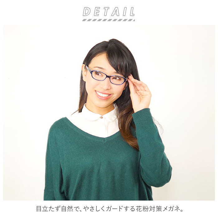 BACKYARD FAMILY「花粉メガネ おしゃれ 通販 スカッシーフレックス＋ スカッシーフレックスプラス SS S M L 」|メガネ|