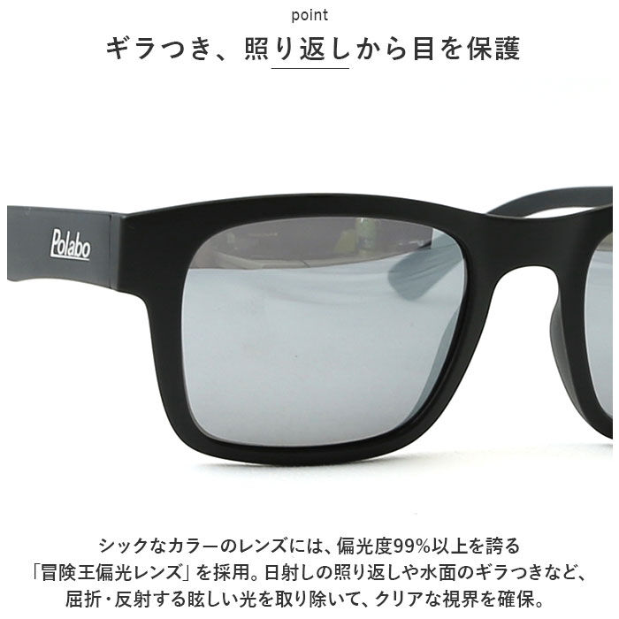 BACKYARD FAMILY「偏光サングラス uvカット 通販 冒険王 ブローエアー2 サングラス ブルーライトカット 眼鏡」|サングラス|