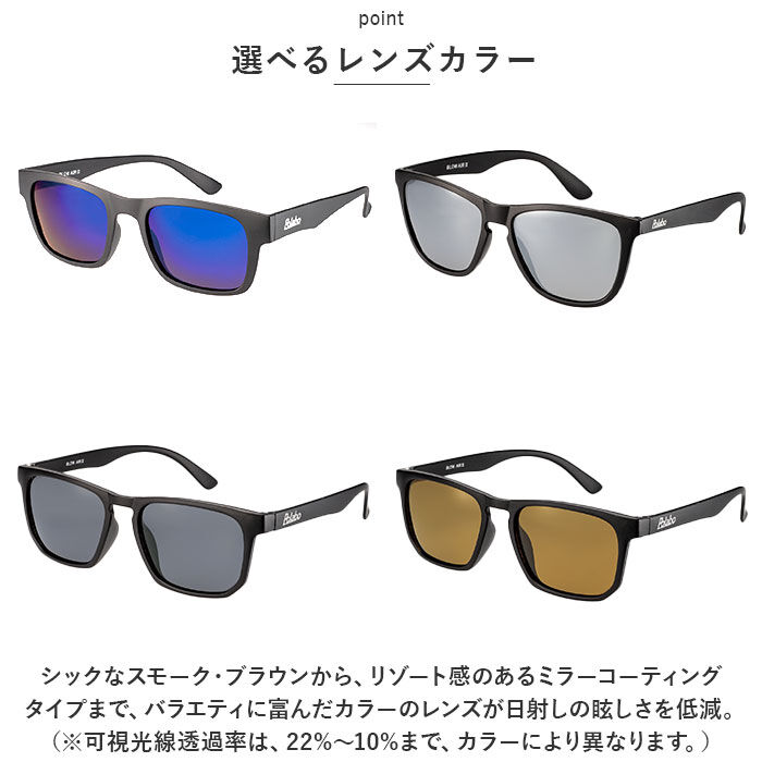 BACKYARD FAMILY「偏光サングラス uvカット 通販 冒険王 ブローエアー2 サングラス ブルーライトカット 眼鏡」|サングラス|