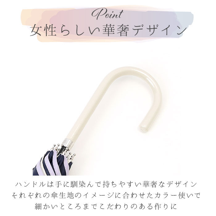 BACKYARD FAMILY「ビコーズ 傘 because 通販 日傘 遮光 長傘 晴雨兼用 雨傘 晴雨兼用傘 UVカット」|傘|